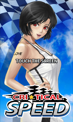 Critical SPEED Screenshot 0