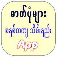 Photo Organizer
