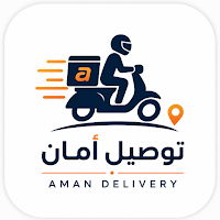 توصيل أمان