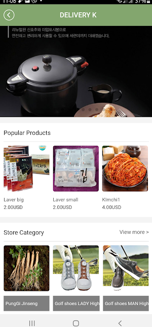 Delivery K Screenshot 1