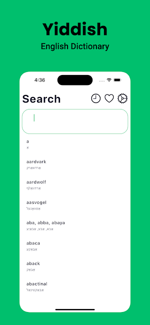 Yiddish Dictionary English Screenshot 0