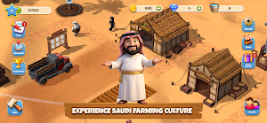TAMR (The Date Farm) Screenshot 0