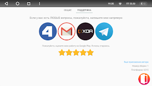 AutoFan for Teyes Screenshot 3