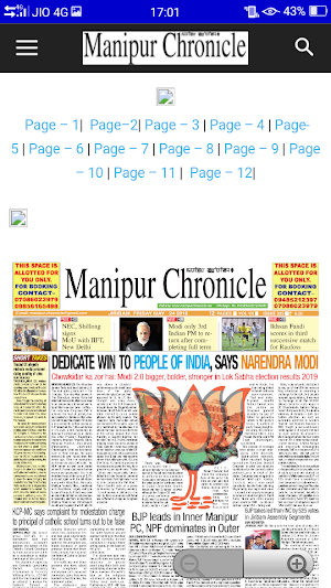 Monipur Newspaper app Screenshot 2
