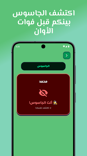 Sawalif - سوالف Screenshot 2