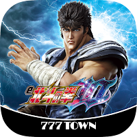 [777TOWN] e北斗の拳10
