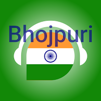 Bhojpuri - Listening Speaking