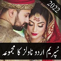 Supreme Urdu Novels Collection