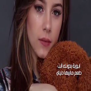 سند عمري بحياتي Screenshot 0