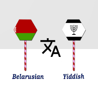 Belarusian Yiddish Translator
