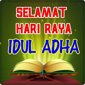 Ucapan selamat idul adha Screenshot 0