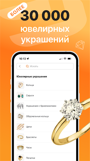 Золотой Стандарт Screenshot 1