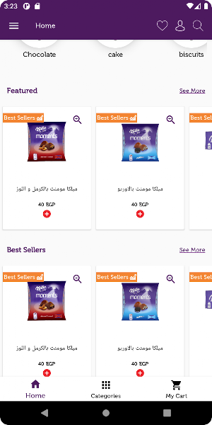 Tager elsa3ada - تاجر السعادة Screenshot 0