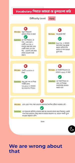 Vocabulary English to Bengali Screenshot 1