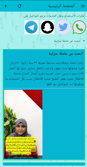kadama app Screenshot 0