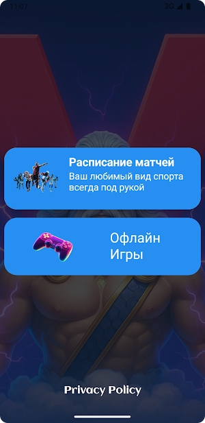 Казино Вавада Игровые Автоматы Screenshot 1