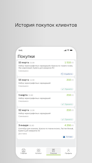 Фермерский рай Screenshot 2