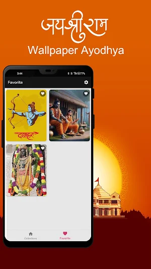 Shree Ram Wallpaper Ayodhya Screenshot 2
