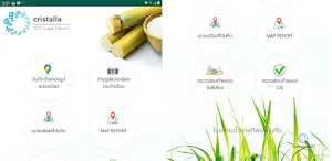CristallaFarmerSystem Screenshot 2