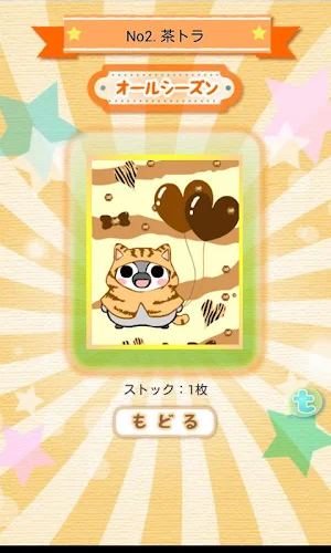 Spin Pesoguin -"Spin Penguin" Screenshot 3