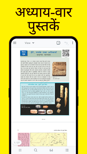 Class 10 NCERT Books Solutions Screenshot 3