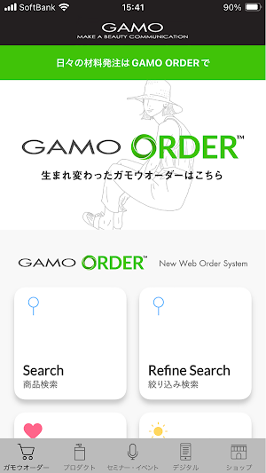 GAMO Screenshot 0