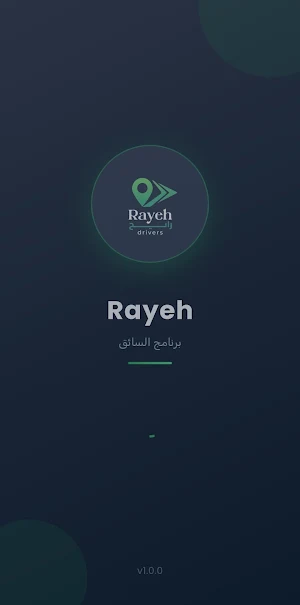 Rayeh Driver Screenshot 0