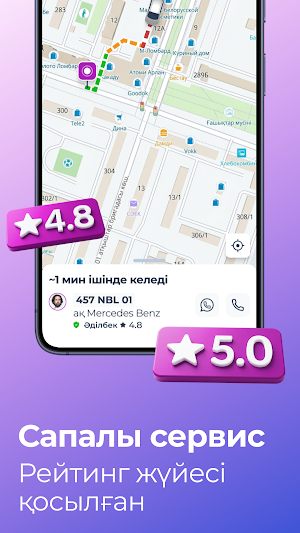 Sooncar - отандық такси Screenshot 2