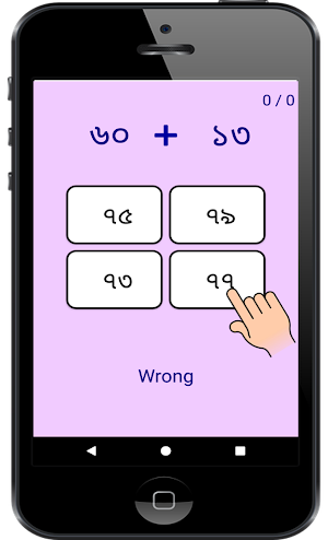 Assamese Learn Maths Mathemati Screenshot 1