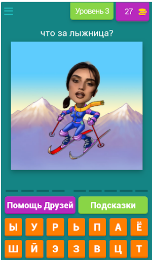 Угадай ТикТокера по шаржу - Викторина Тик Ток Screenshot 0
