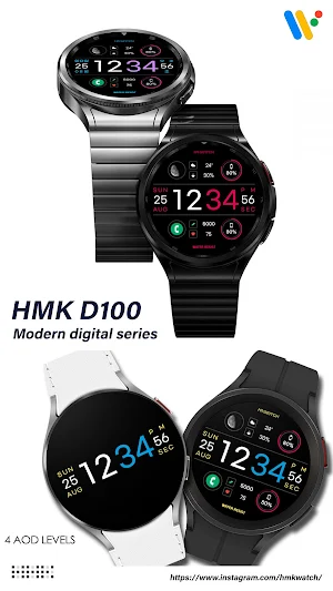 HMK D100 Screenshot 0