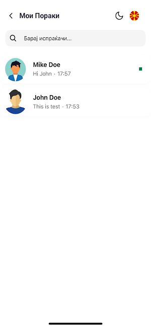 Moj Prevoz Screenshot 3