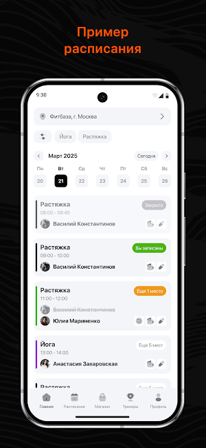 Атмосфера Screenshot 0
