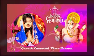 Ganesh Chaturthi Photo Frame Screenshot 0