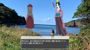 雨の女王 Screenshot 0