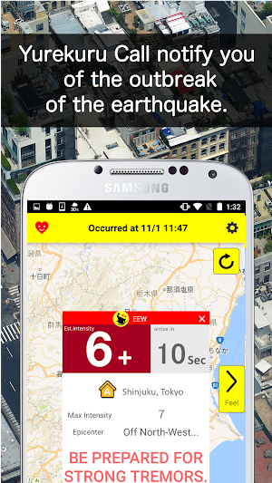 Yurekuru Call Screenshot 0