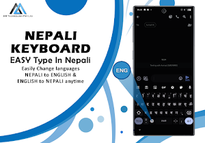 Nepali English Keyboard Screenshot 0
