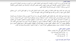 التحليل الفني للأسواق المالية Screenshot 0