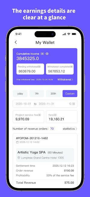 POPO Service Screenshot 1