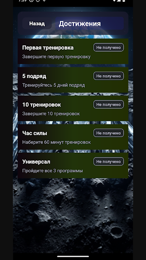 BetPawa Screenshot 1