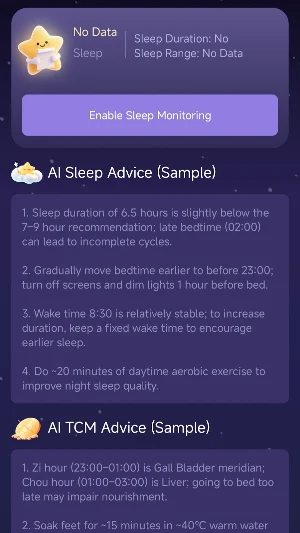 SoundSleeping Screenshot 1