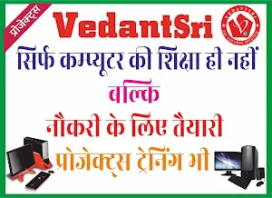 VedantSri Online Screenshot 1