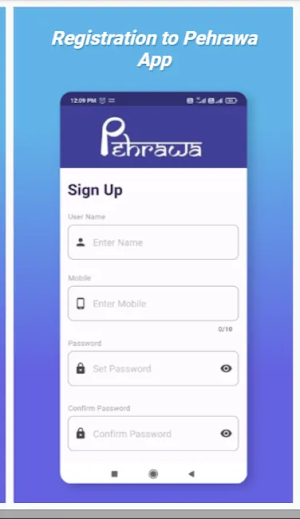 Pehrawa Screenshot 1