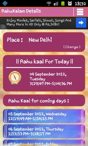 Rahukalam / Rahu Kaal Screenshot 0