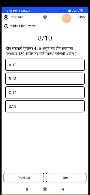 Exam Champ Screenshot 0
