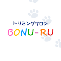 トリミングサロン BONU-RU 公式アプリ