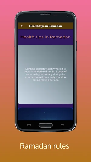 ramadan : ramadan mubarak Screenshot 2