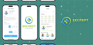 Лікарня ЕКСПЕРТ Screenshot 3