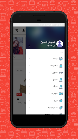 Arabic Mobikul Mobile App For Magento 2 Screenshot 0