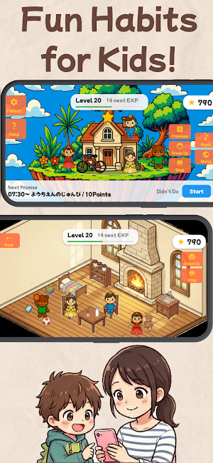 Kids Habit Hero: Routine Game Screenshot 0